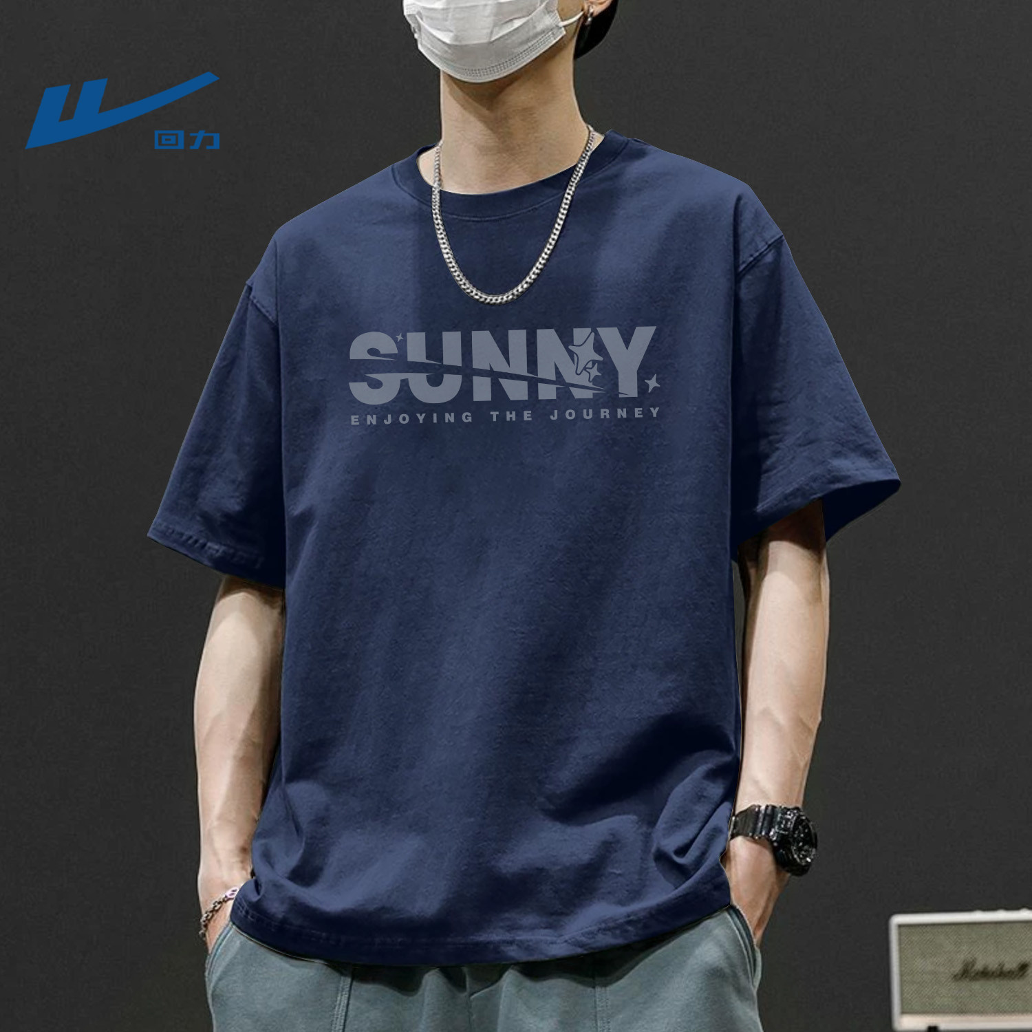 回力男士短袖t恤藏青色纯棉夏季2026新款圆领男生上衣学生夏装男