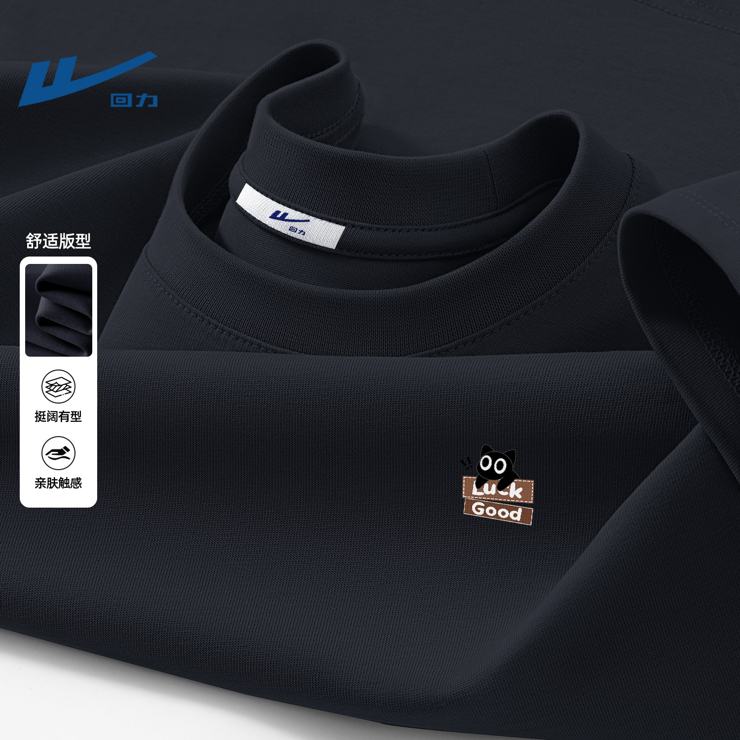 回力男款早春长袖t恤纯棉高级感时尚大码套头衫流行青少年衣服男