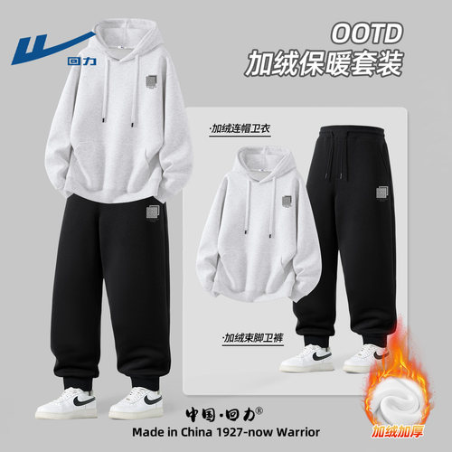 回力休闲套装男款冬季新款