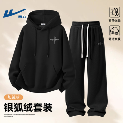 回力男士加绒套装休闲运动两件套