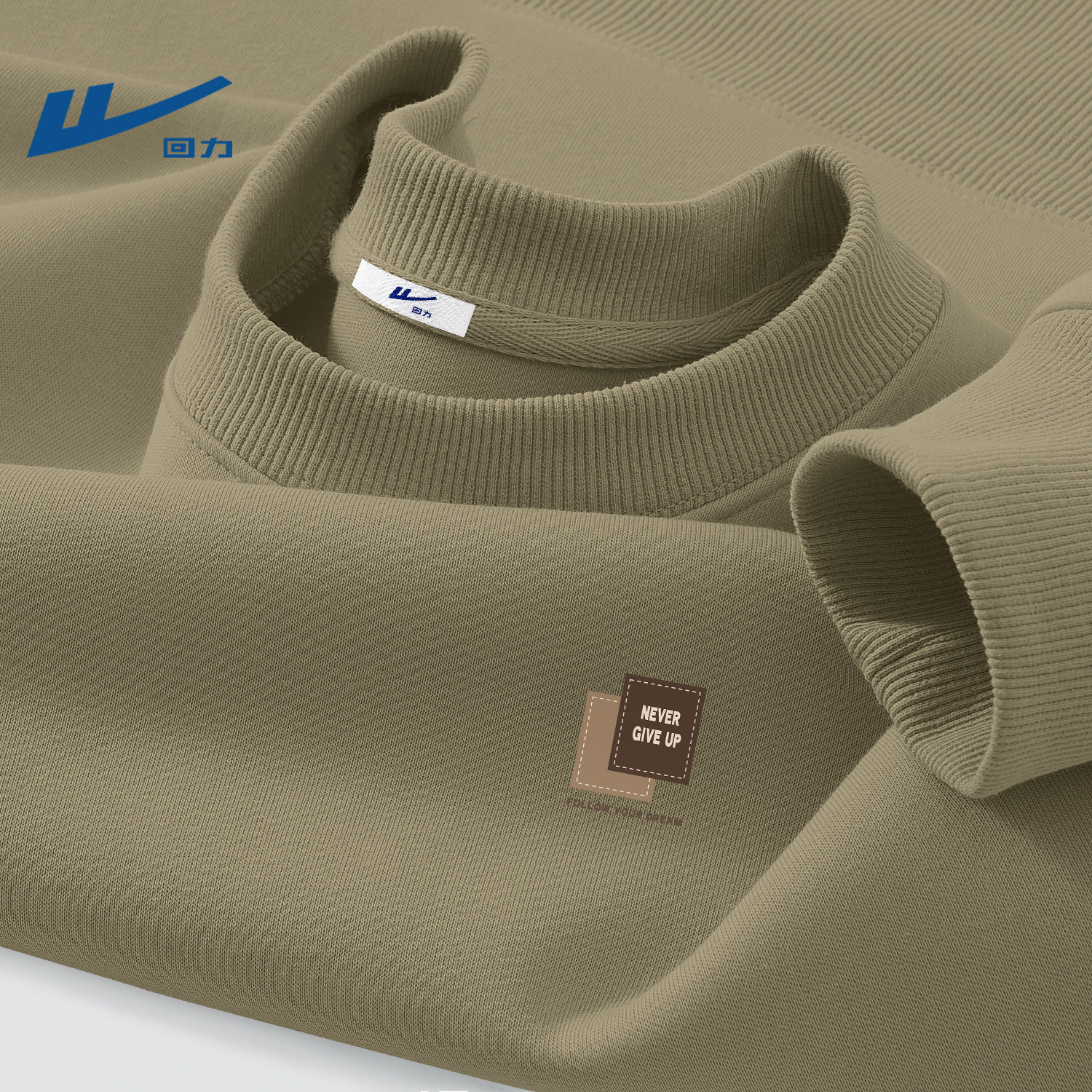 回力卫衣男春季无帽上衣男款青少年春装衣服2026新款男士套头上衣