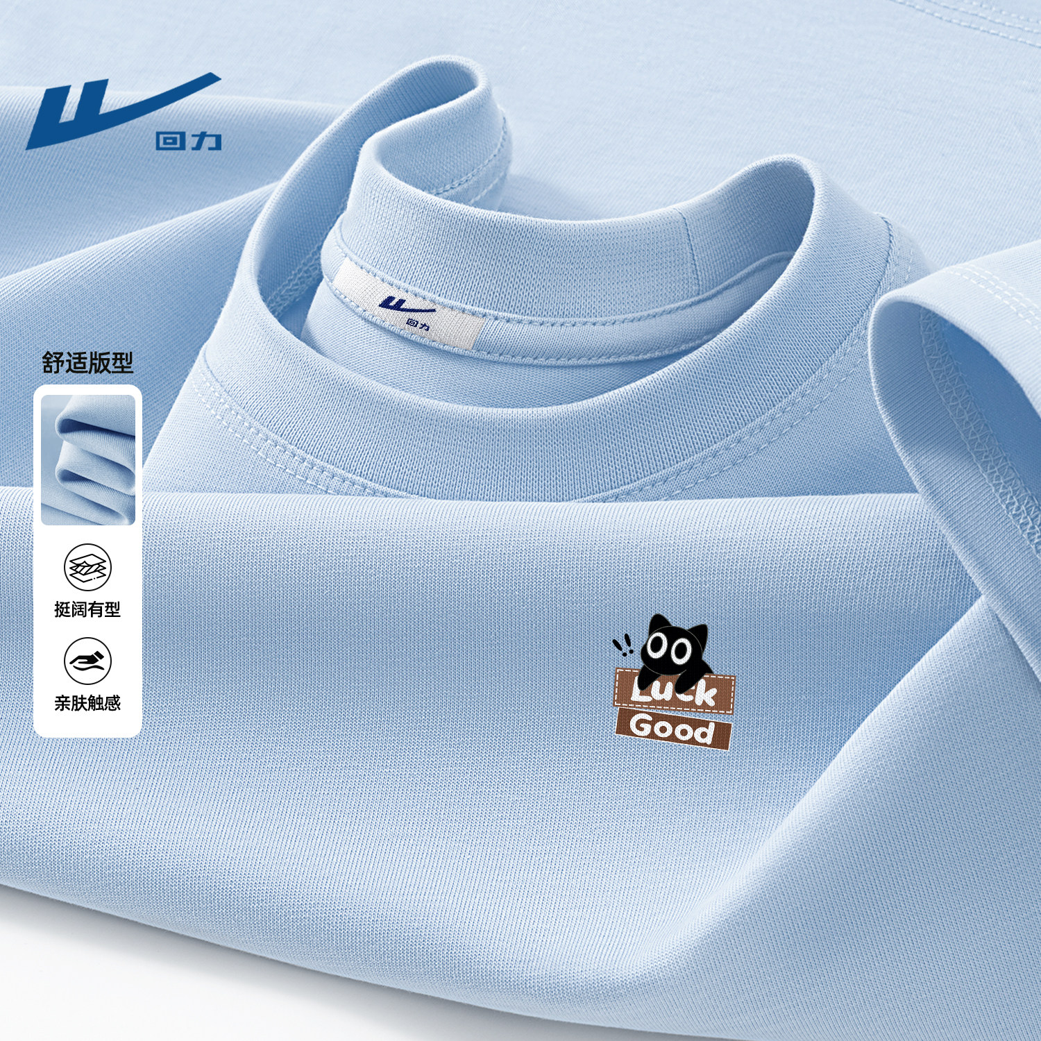 回力纯棉短袖t恤男生夏季宽松休闲上衣春季2026新款打底衫男半袖
