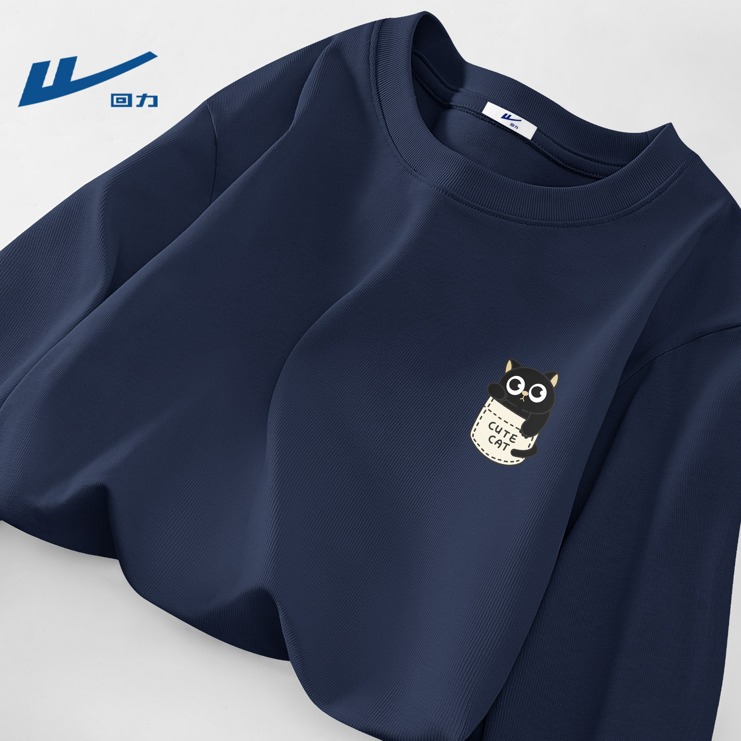 回力纯棉t恤长袖男款藏青色青少年春季休闲卡通猫咪印花上衣男生
