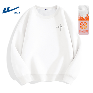 打底衫 回力加绒卫衣男秋冬款 衣服男冬季 一体绒冬装 男 加厚2025新款