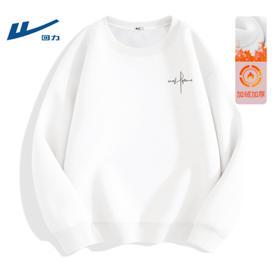 回力加绒卫衣男秋冬款加厚