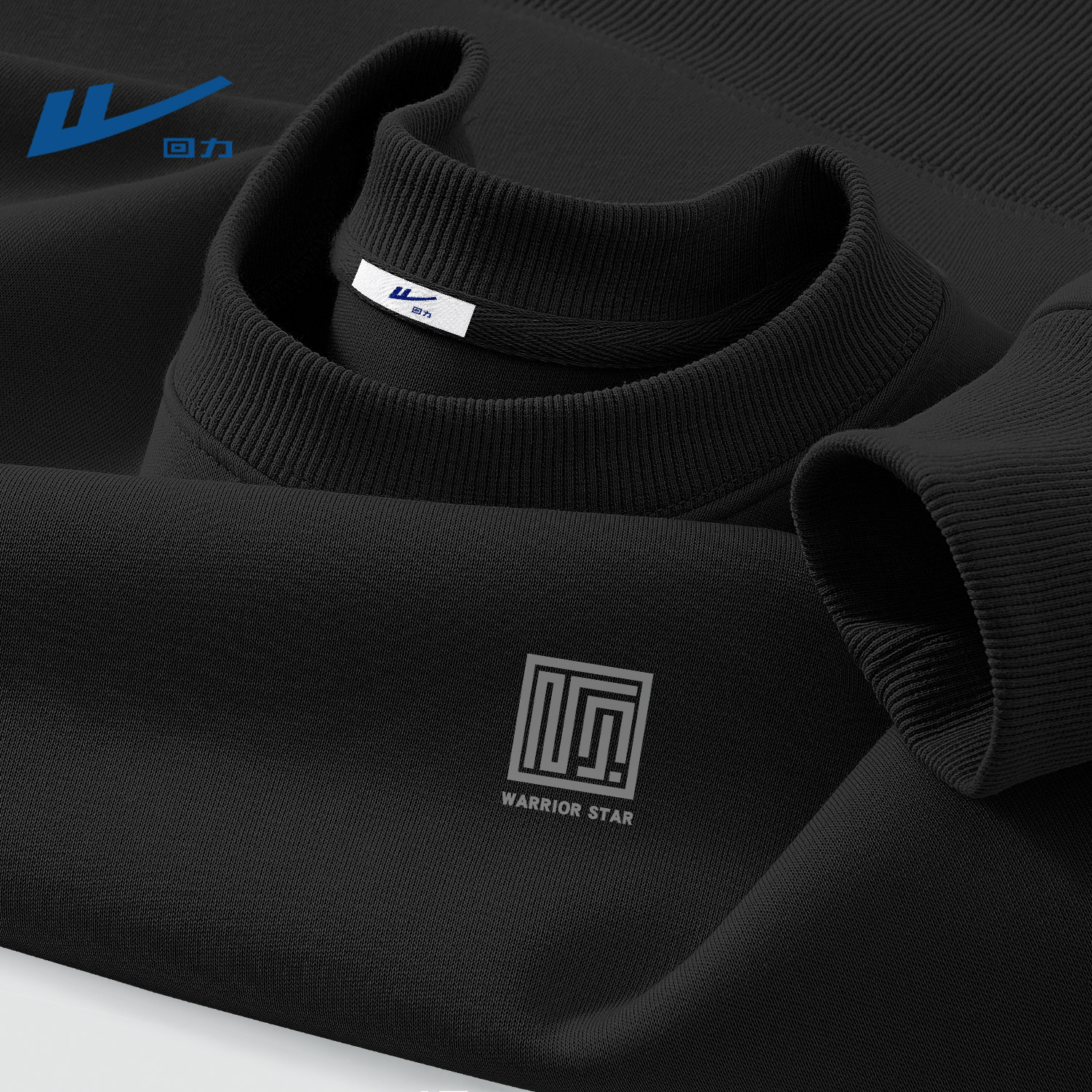 回力黑色卫衣男春秋款休闲百搭潮流印花上衣男重磅宽松春装衣服男