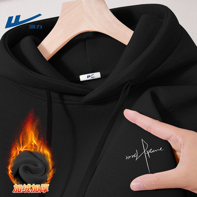 回力黑色卫衣男冬季加绒加厚保暖