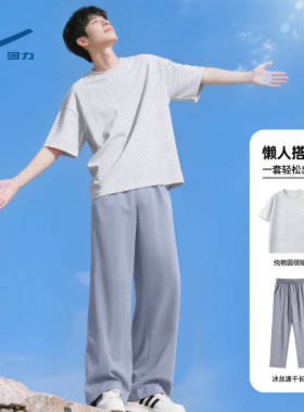 回力花灰色运动套装男2026夏季纯棉高级感短袖穿搭男士裤子一整套