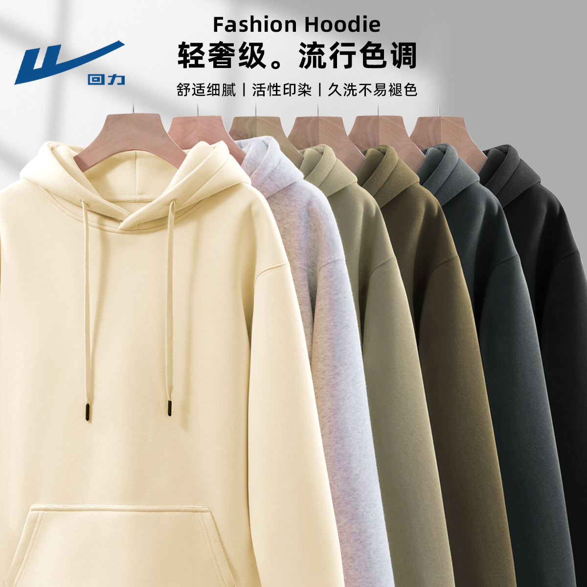 回力秋季连帽卫衣男款时尚美式潮流春秋外套2026新款大码男装上衣
