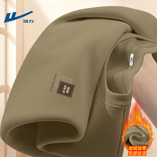 回力加绒卫衣男款冬季学生内搭打底衫潮流时尚男装冬装休闲上衣男