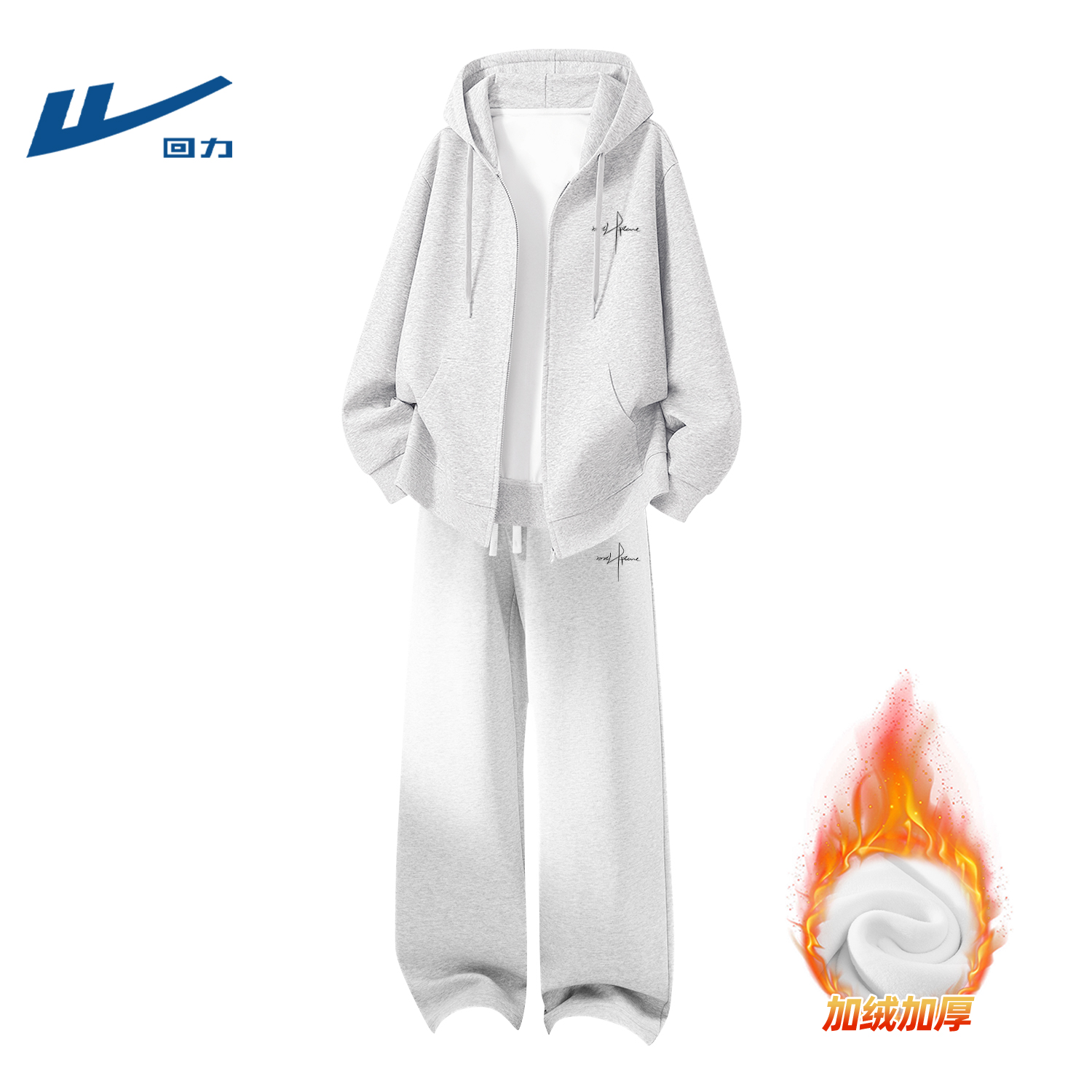 回力青少年卫衣套装男春秋