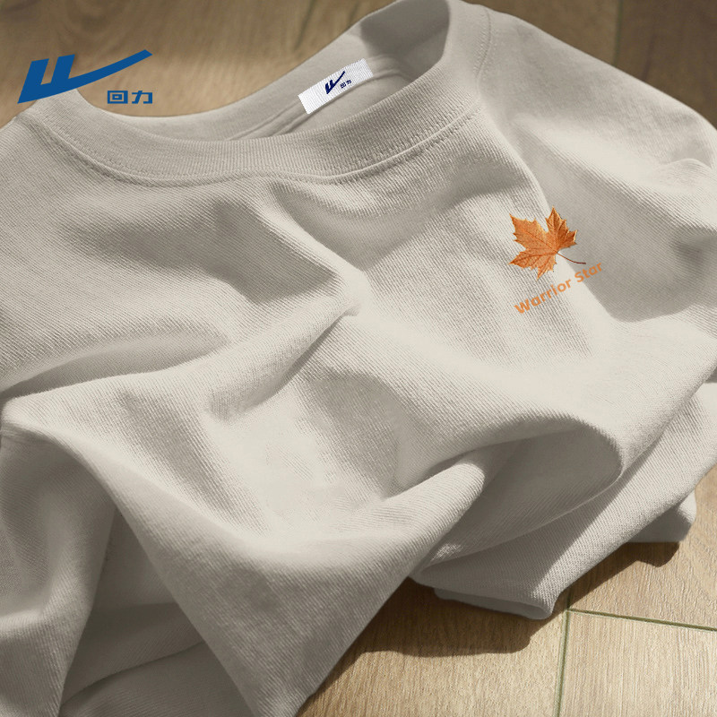 回力t恤春夏季男款纯棉宽松短袖2026新款透气舒适青年半袖衣服男