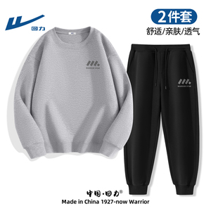 回力秋季男装套装卫衣两件套休闲运动早秋男生酷帅穿搭2025新款潮
