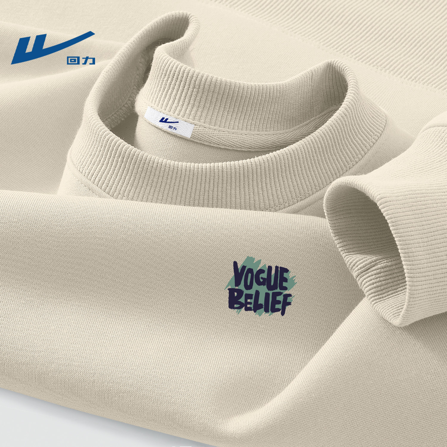 回力男士卫衣春秋款圆领上衣学生春装套头衫休闲简约青少年上衣男