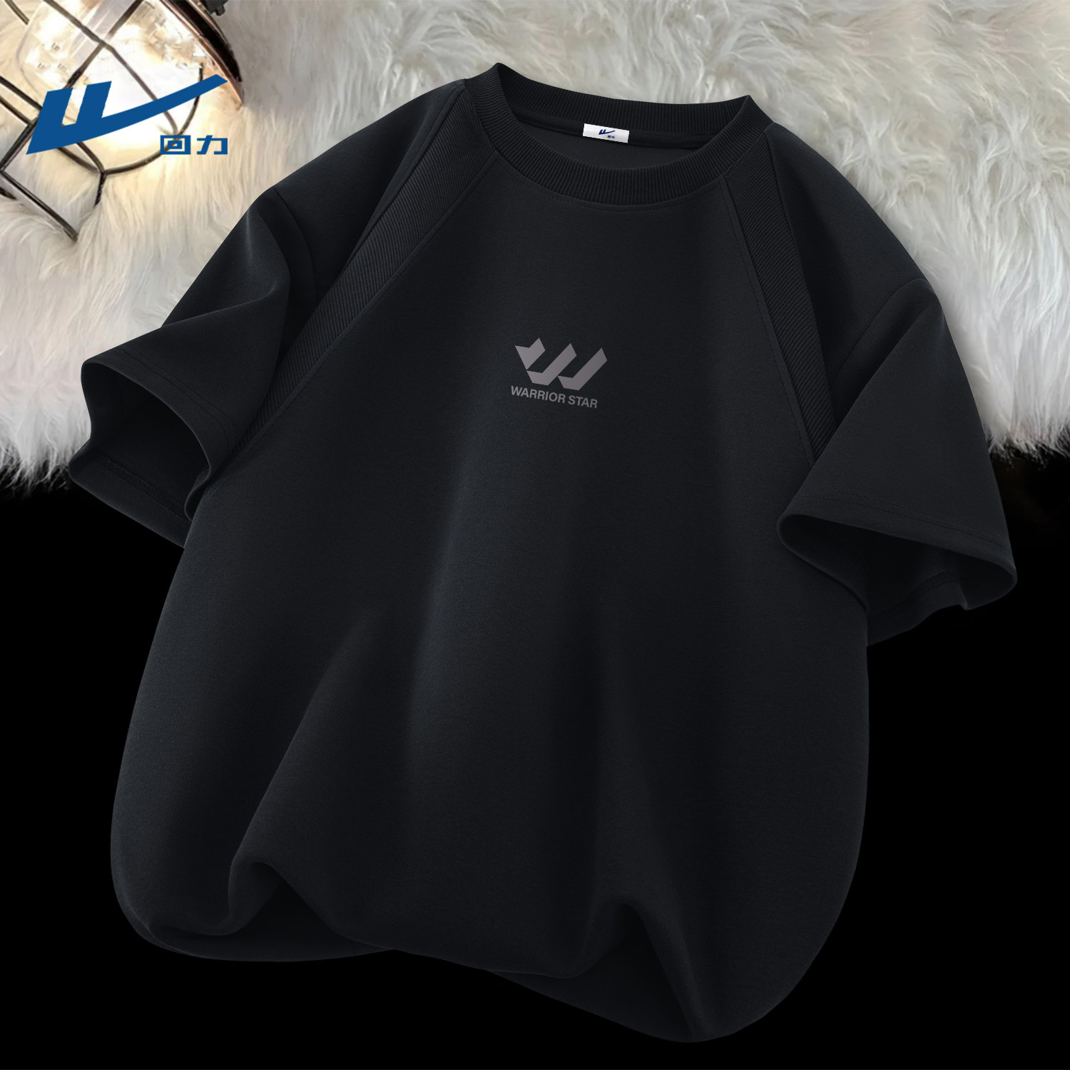 回力美式插肩款短袖t恤男款夏季修身重磅拼接青年运动健身衣服男