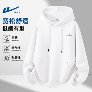 回力男款连帽卫衣春秋薄款上衣潮流印花2026新款时尚学生衣服男装