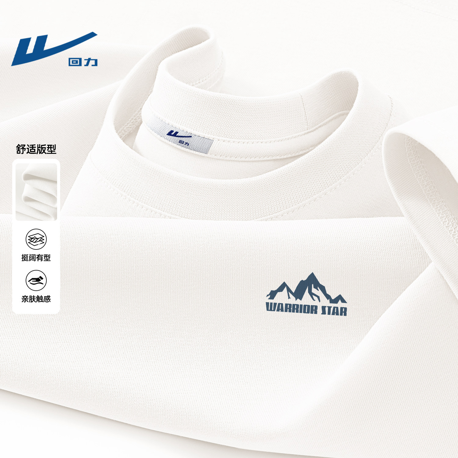 回力男士早春纯棉长袖t恤高级感内搭圆领上衣时尚新款青年衣服男