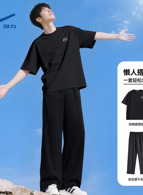 回力运动休闲套装男2026夏季