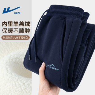 裤 外穿时髦青少年卫裤 子冬季 加厚羊羔绒保暖裤 男 加绒长裤 回力男士