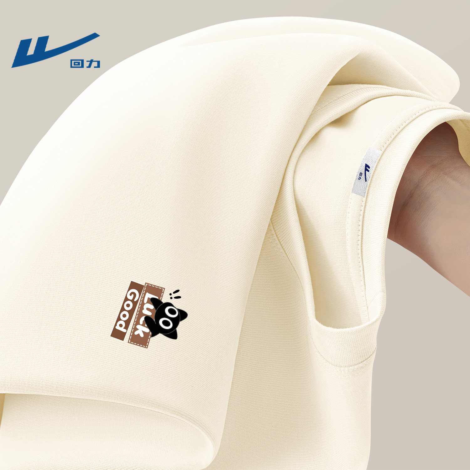 回力男士春款长袖纯棉t恤百搭舒适休闲运动2026新款青少年衣服男