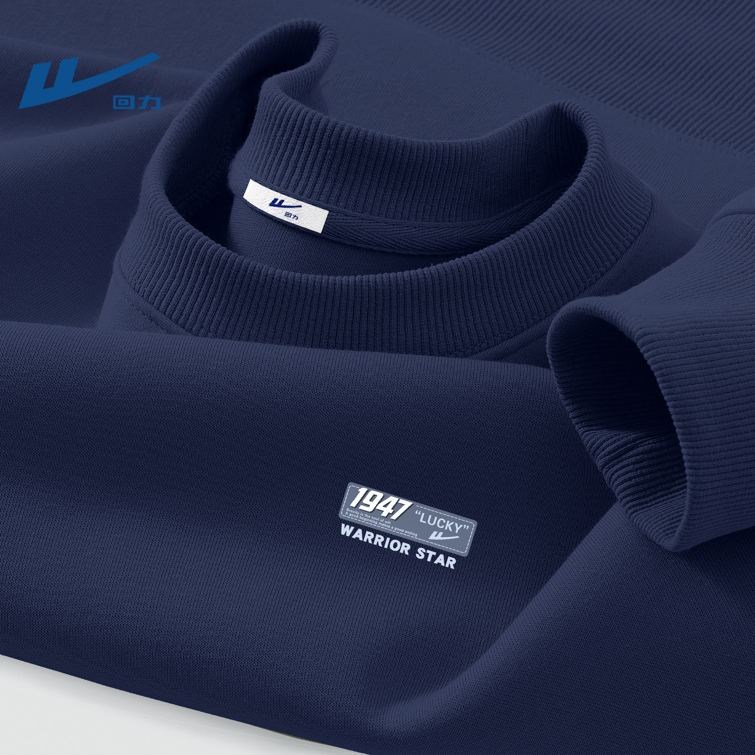 回力卫衣男款秋季新款不加绒男士春秋衣服时尚帅气青少年秋装长袖