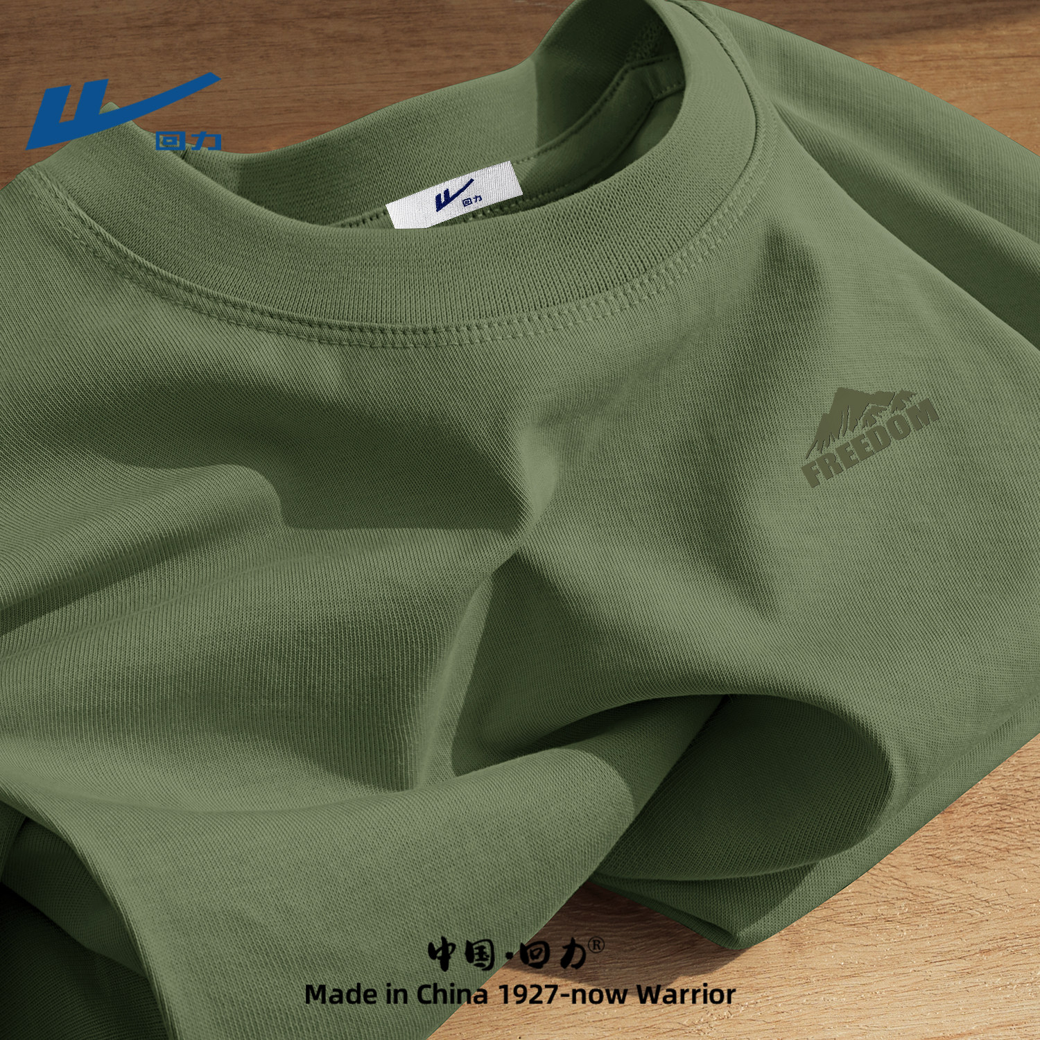 回力男士短袖t恤纯棉宽松2026新款高级感青少年男款夏装半袖衣服