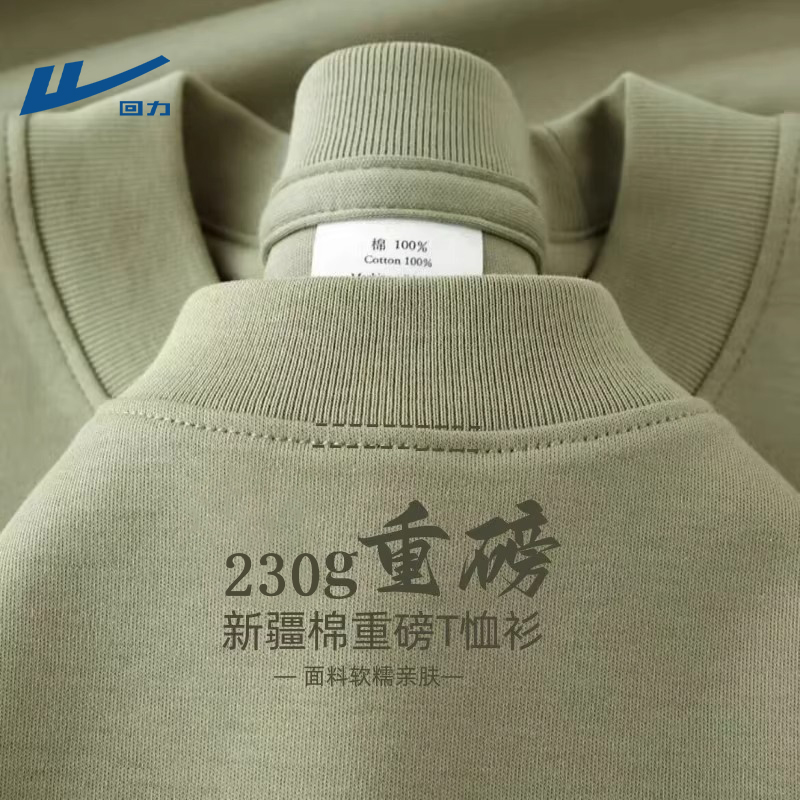 回力男士短袖t恤2025新款