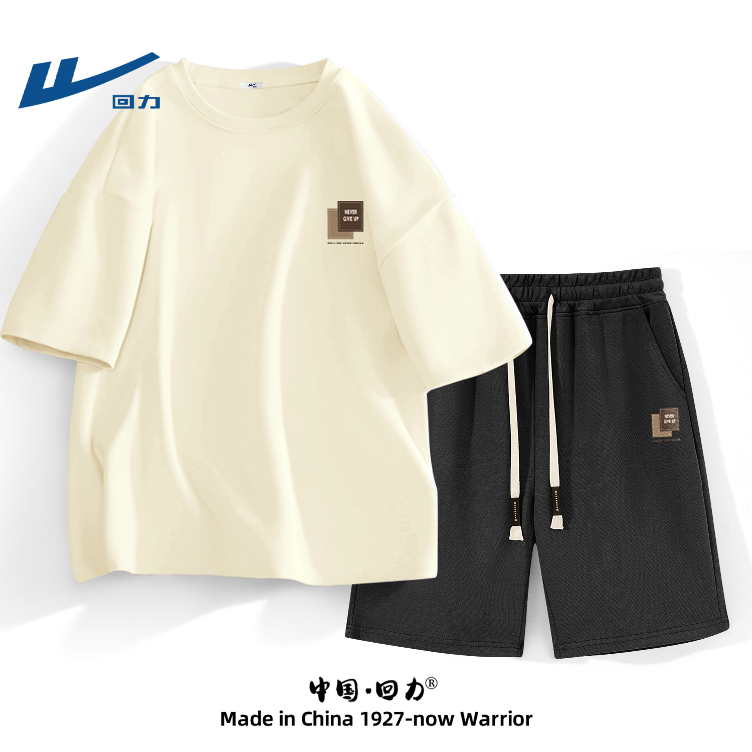 回力套装男款青少年宽松夏季休闲装一整套学生运动夏装衣服男短袖