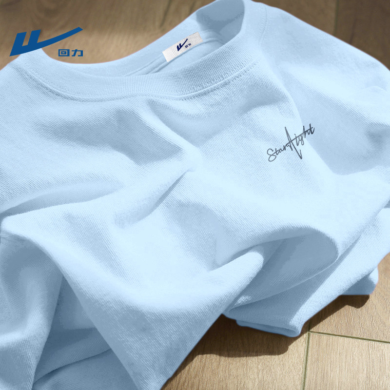 回力纯棉宽松短袖t恤男夏款吸汗透气青少年半袖圆领上衣男士夏装