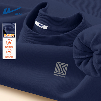 回力卫衣男款春秋2025新款