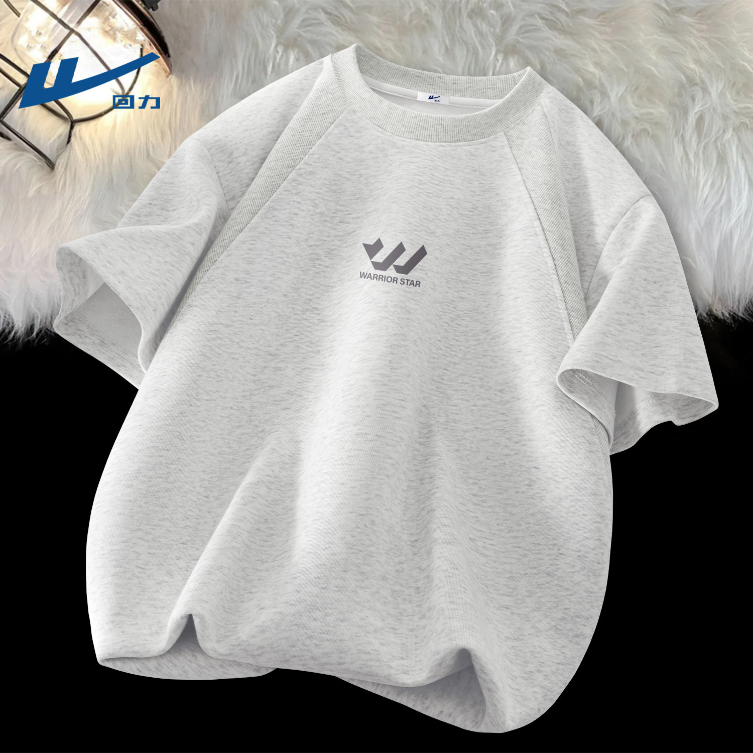 回力插肩款短袖t恤男夏季时髦上衣2026新款简约高级感青年衣服男