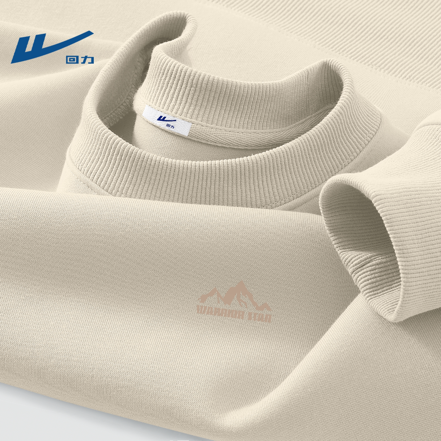 回力春装圆领卫衣男生春季长袖学生打底衫男款青少年大码男装衣服