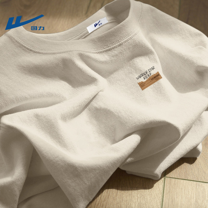 回力薄款长袖t恤男夏季重磅纯棉宽松打底衫青少年初中生潮流上衣