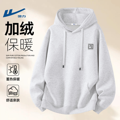 回力卫衣男款冬季加绒灰色套头