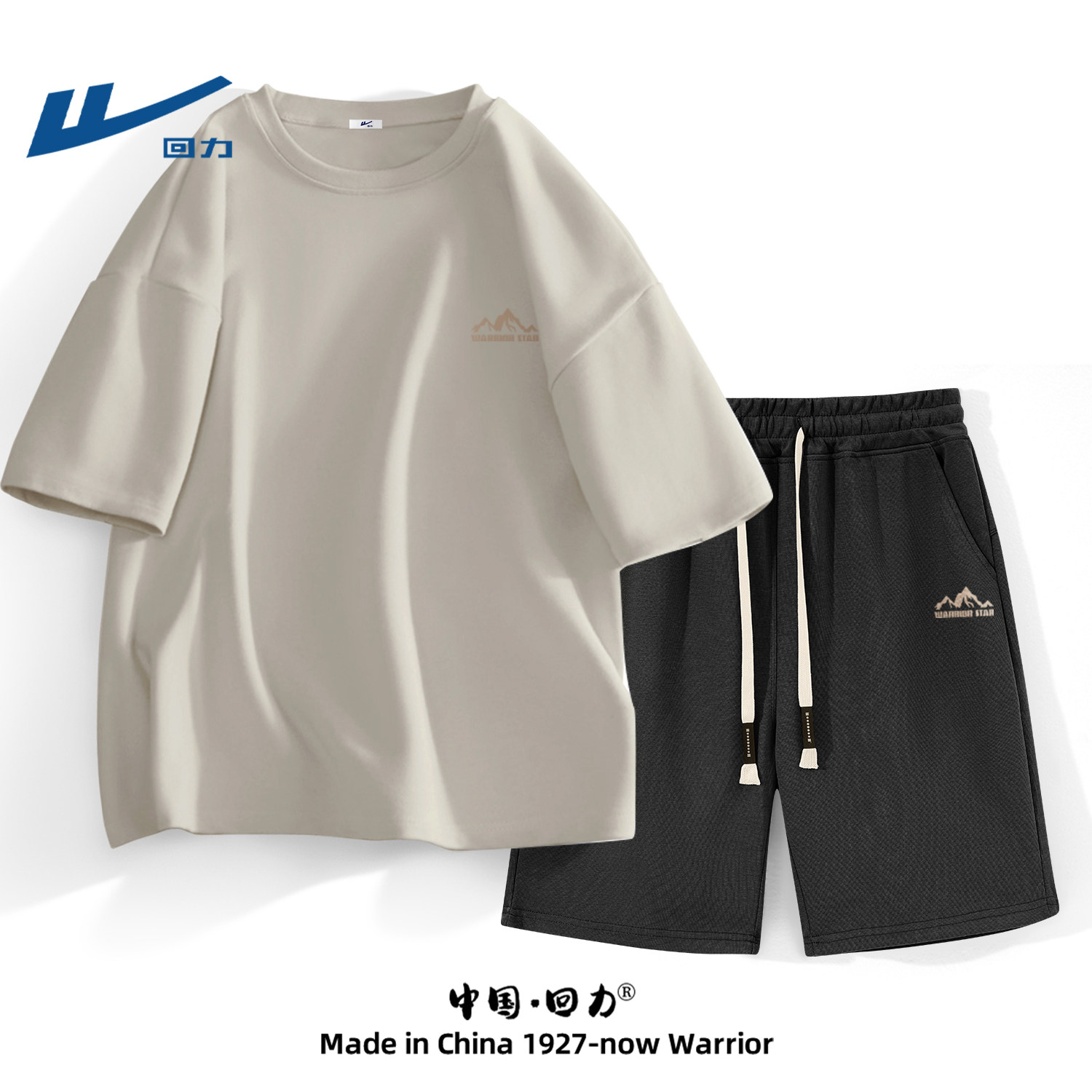 回力男装套装夏季男生运动一整套穿搭百搭休闲夏装衣服男短袖短裤