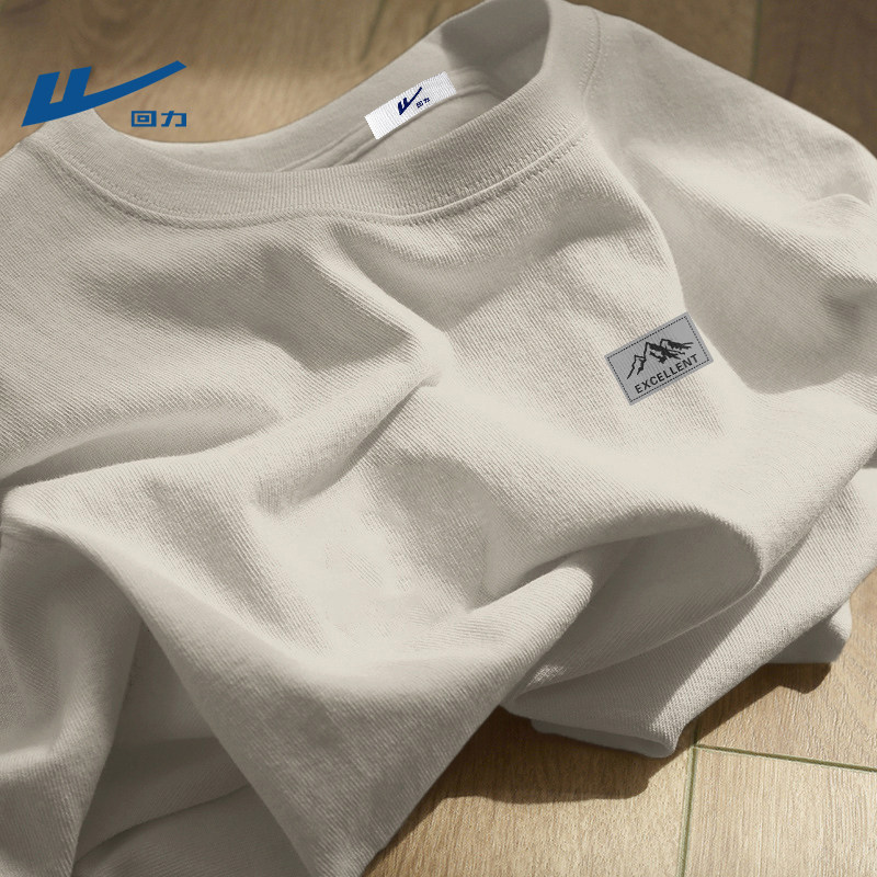 回力纯棉长袖男士春季T恤上衣2026春季重磅宽松学生衣服男打底衫