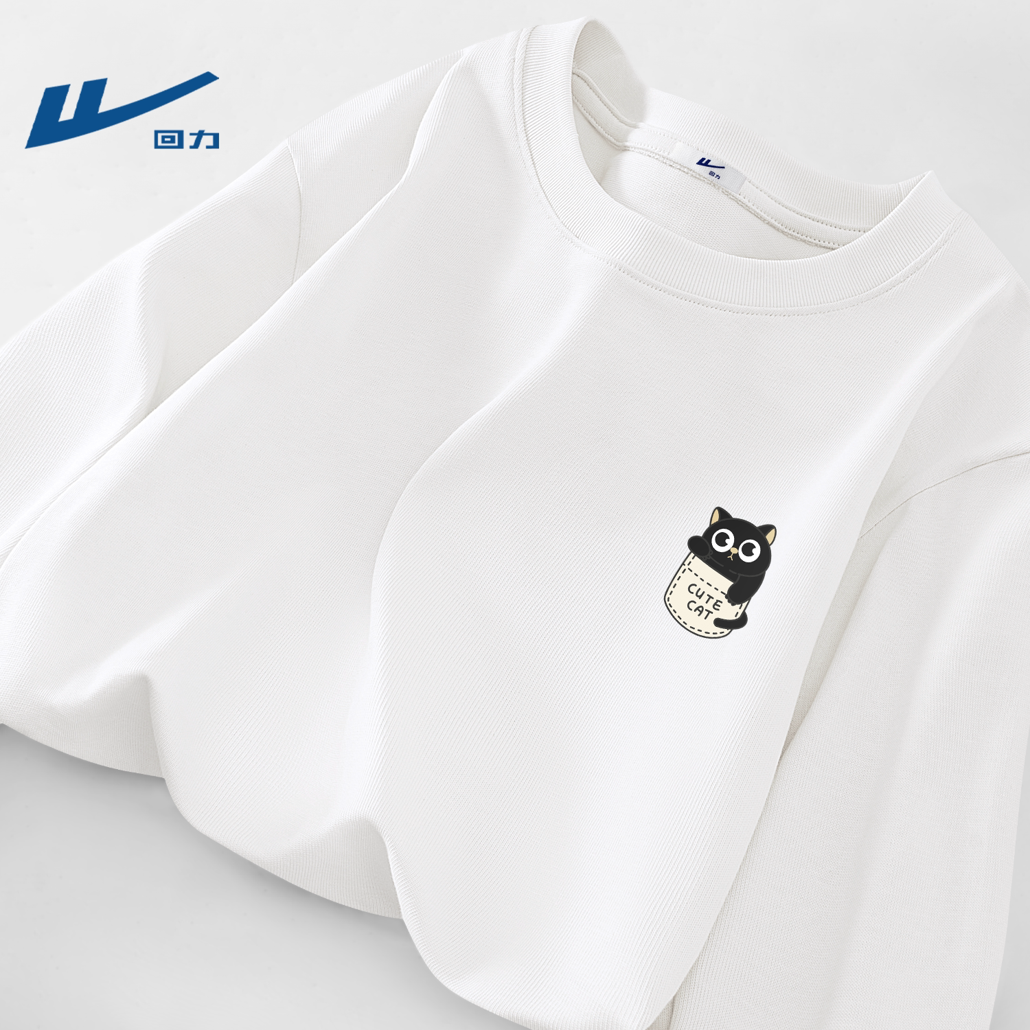 回力男生长袖t恤纯棉白色2026新款青少年卡通印花上衣秋装衣服男