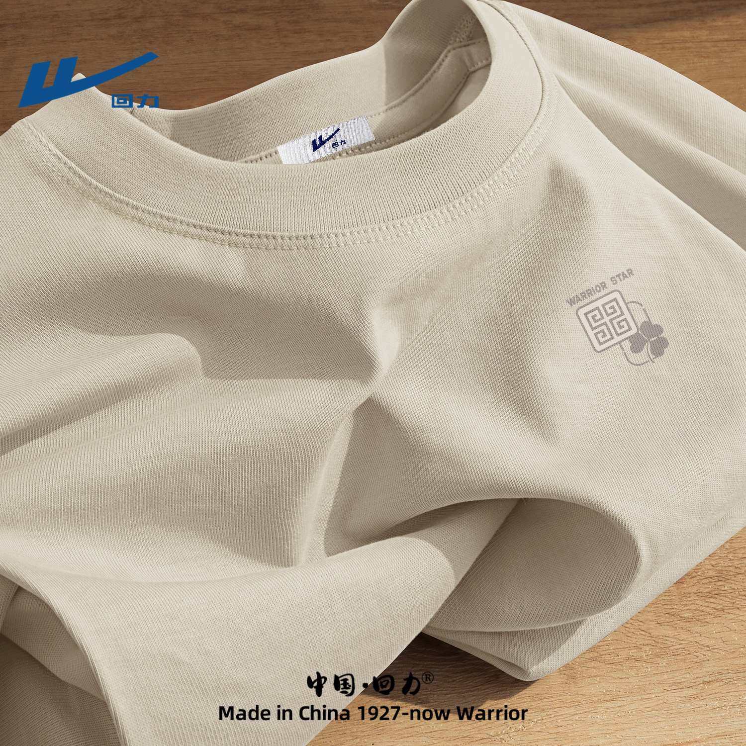 回力男士短袖t恤纯棉宽松落肩2026夏季新款半袖男简约时尚上衣男