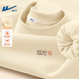 2026新款 回力男士 打底衫 加绒圆领一体绒男生长袖 学生上衣 卫衣冬季