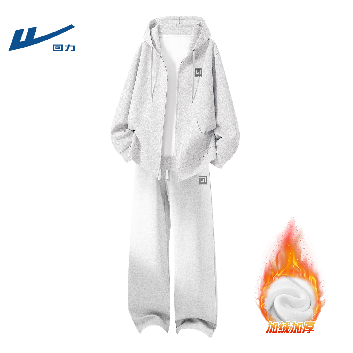 回力套装男冬季加绒开衫卫衣长裤