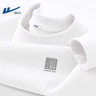 回力白色卫衣男款春季2026新款青少年男生圆领长袖内搭打底衫衣服