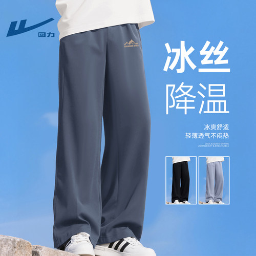回力速干裤男青少年夏季休闲