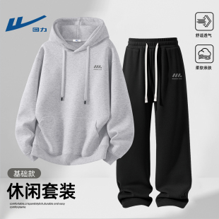 回力男装一套搭配帅气运动休闲秋装衣服青少年卫衣长裤ootd套装男