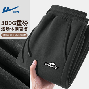 回力男生春装裤子休闲运动裤春季新款男士不加绒长裤百搭学生卫裤