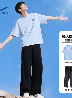 回力青少年男装帅气学生潮流