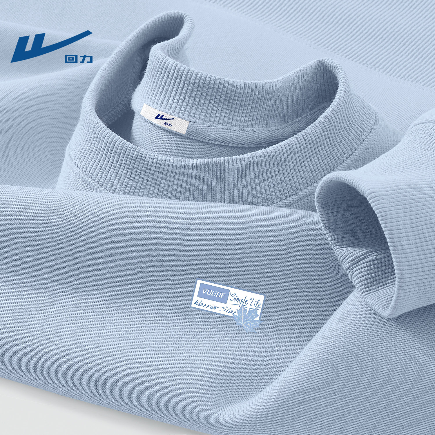 回力春季圆领卫衣男款青少年百搭休闲上衣男生春秋装男士春装衣服