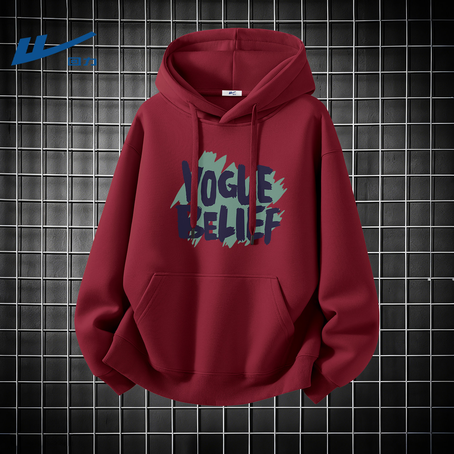 回力卫衣男款2026新款青少年连帽春装外套重磅休闲宽松学生衣服男