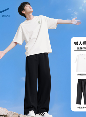 回力男士夏季休闲套装纯棉白色短袖冰丝速干黑色长裤懒人搭配一套