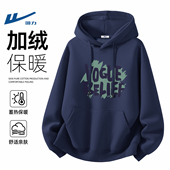 2025新款 青少年冬季 男加厚印花上衣男生冬装 回力加绒连帽卫衣男款