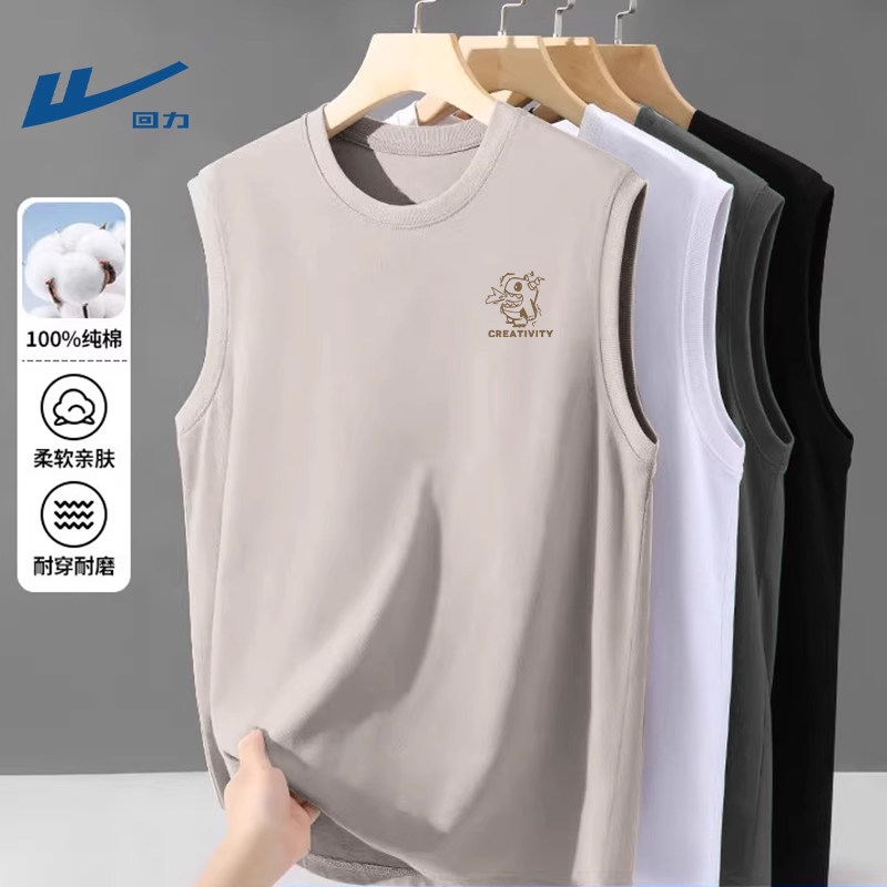 回力夏季运动背心男款纯棉健身篮球服男士夏天无袖坎肩休闲t恤男